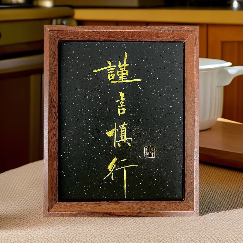 《谨言慎行》10寸 手写手绘书法摆件