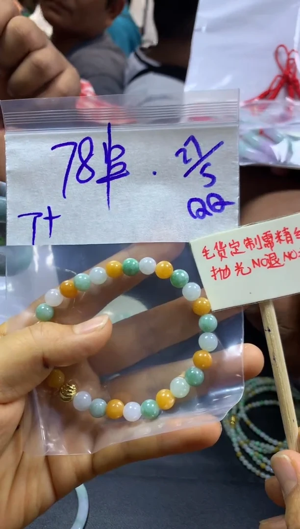 定制翡翠未镶嵌全20#78元多样性拍一发一毛货抛光