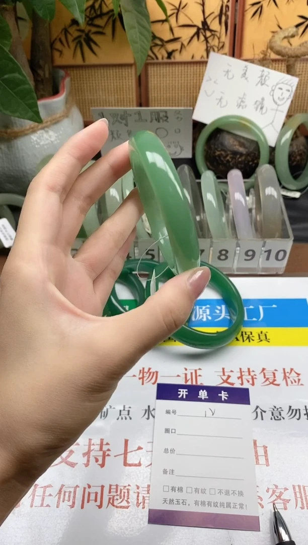 石英质玉手镯未镶嵌012-52