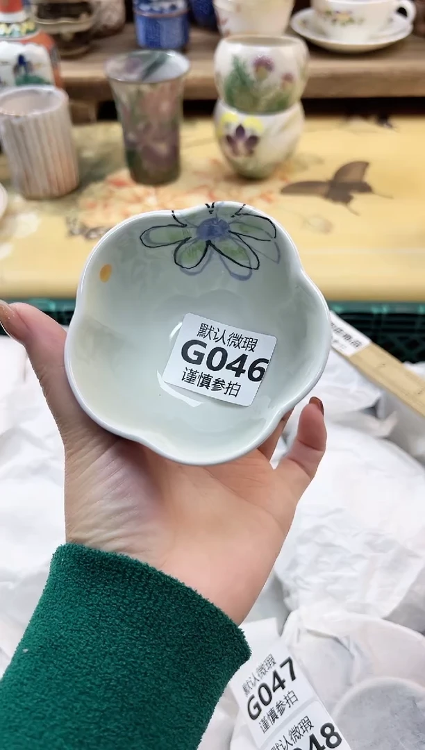 瓷片遇****敏 46