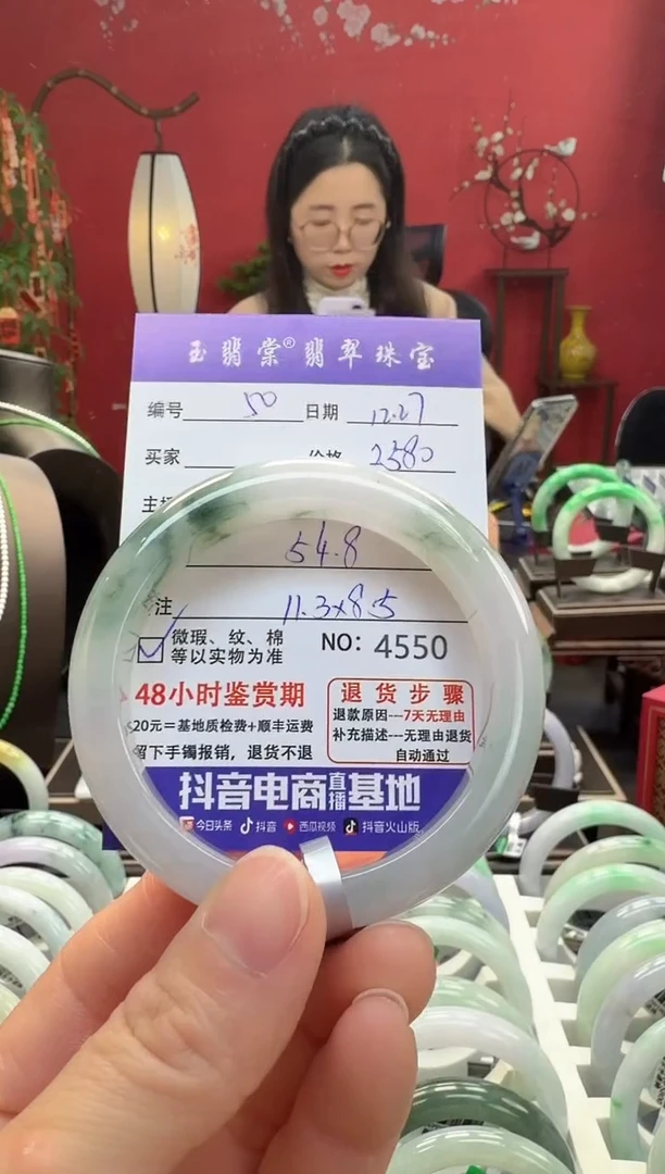 未镶嵌手镯翡翠翡翠50