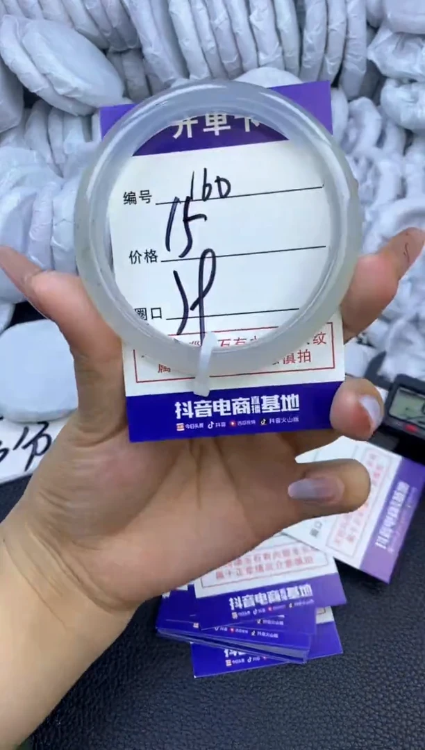 玛瑙/玉髓手镯未镶嵌160