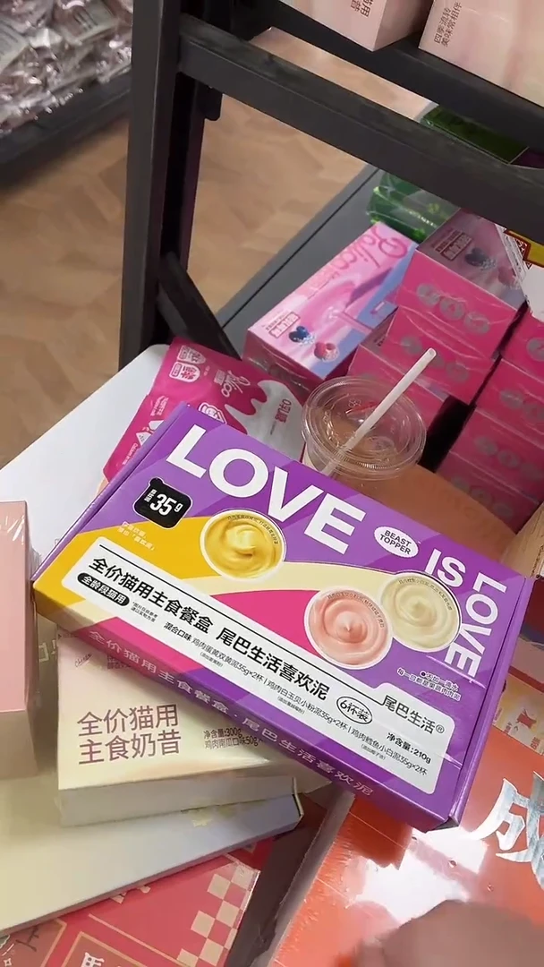 129秋秋四季餐盒8杯+四季奶昔1盒+彩虹泥1盒+大彩勺1盒+吧唧1