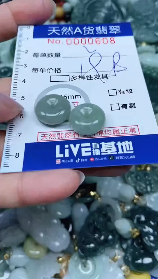 【闪购商品】翡翠吊坠(不含链)未镶嵌翡翠