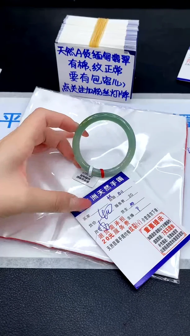未镶嵌手镯翡翠11111111