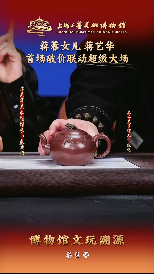茶壶紫砂紫砂茶壶26