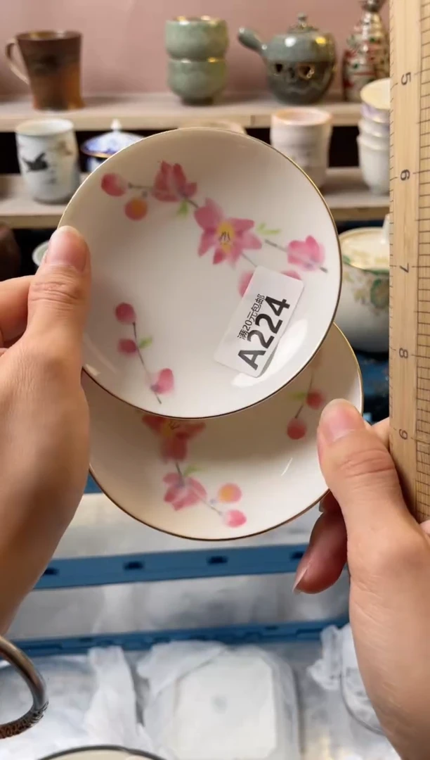 杯**瓷器瓷器A224