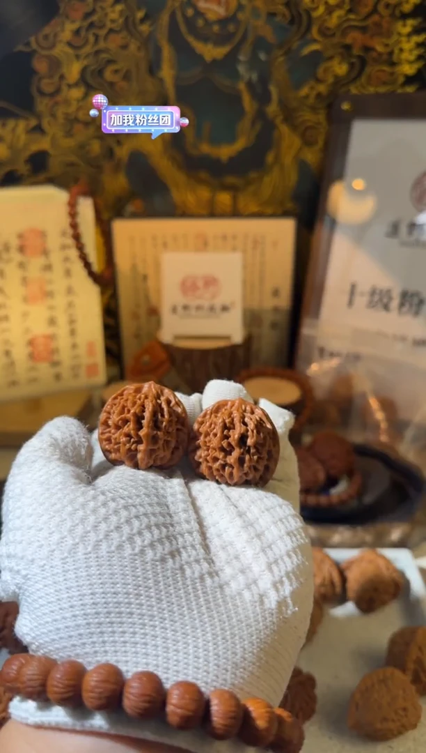 文玩核桃把件37+全品秦闷