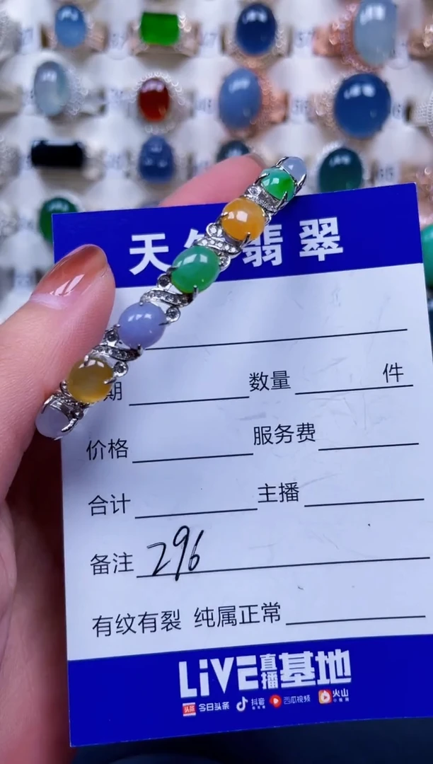 银S925镶嵌手镯翡翠296
