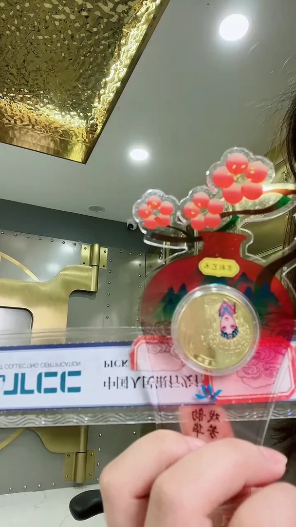 【闪购商品】其他普通金属京剧2旦角京剧币单枚