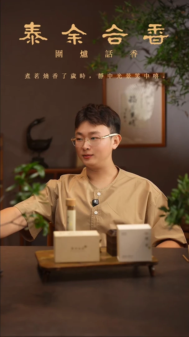 法界妙试用装360规格