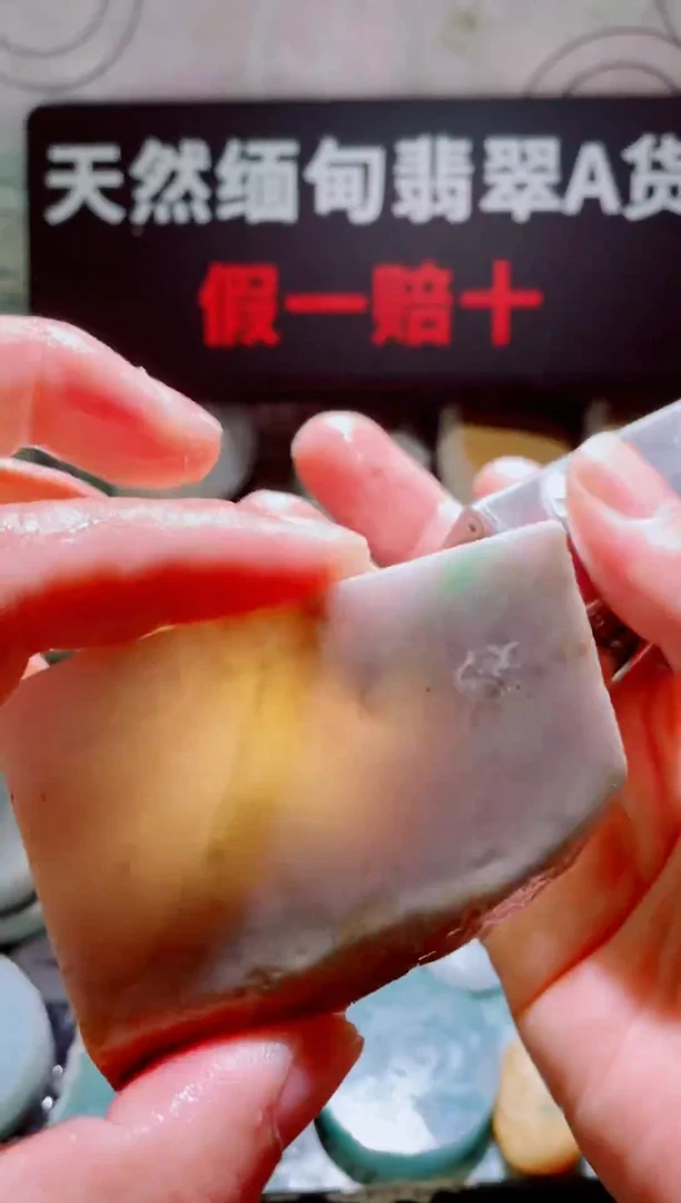 颈饰未镶嵌翡翠随缘1271