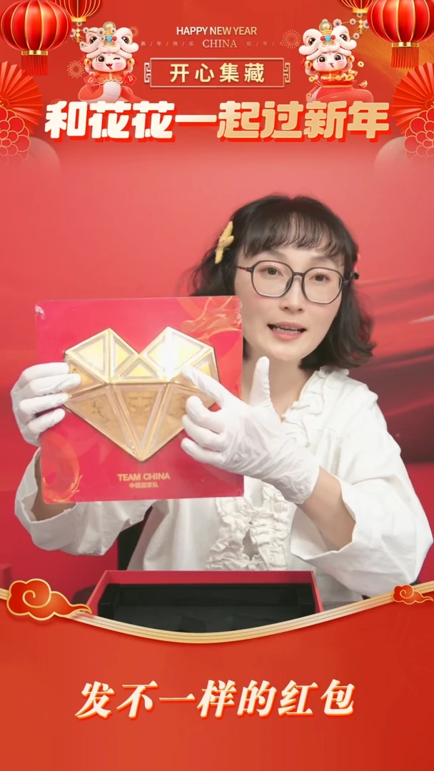 【闪购商品】得心所愿得心所愿