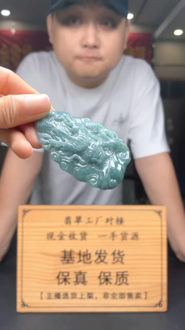 未镶嵌定制翡翠********369