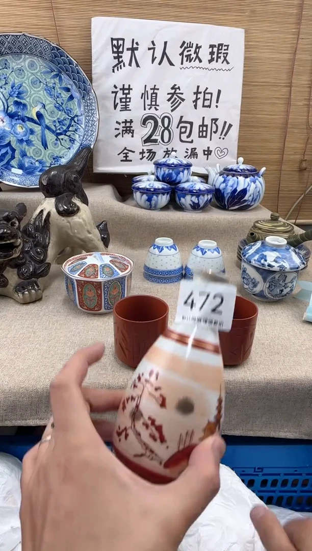 瓷片用****2472陶瓷陶瓷陶瓷