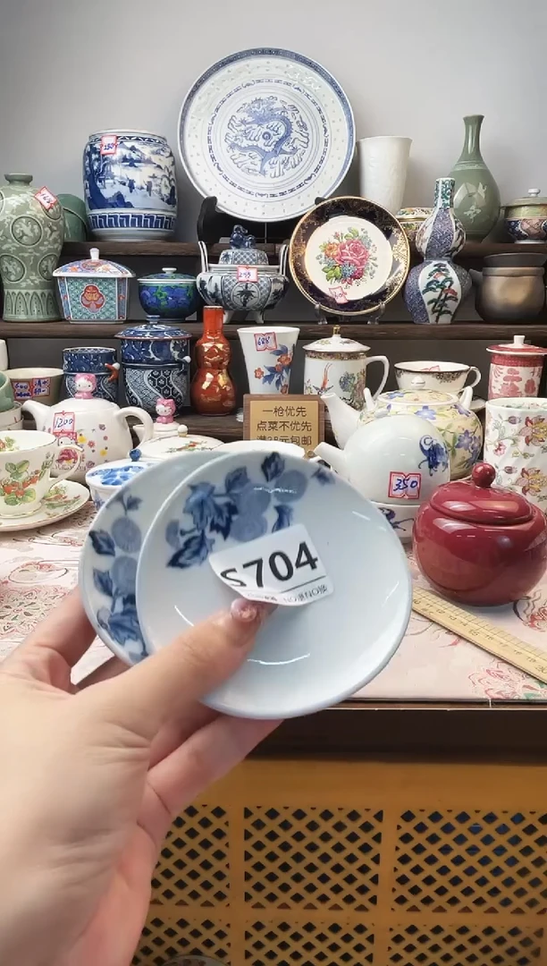 瓷片一***小S704不退不换.感谢理解