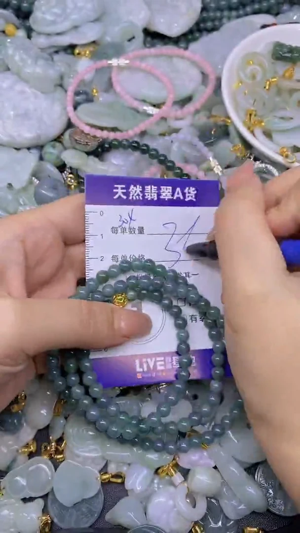 翡翠未镶嵌颈饰天然翡翠A货批量多样性发一件