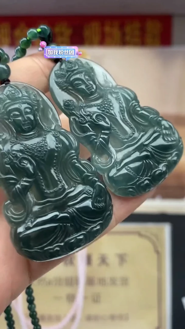 定制翡翠未镶嵌多样性发货【只发一件】*q43