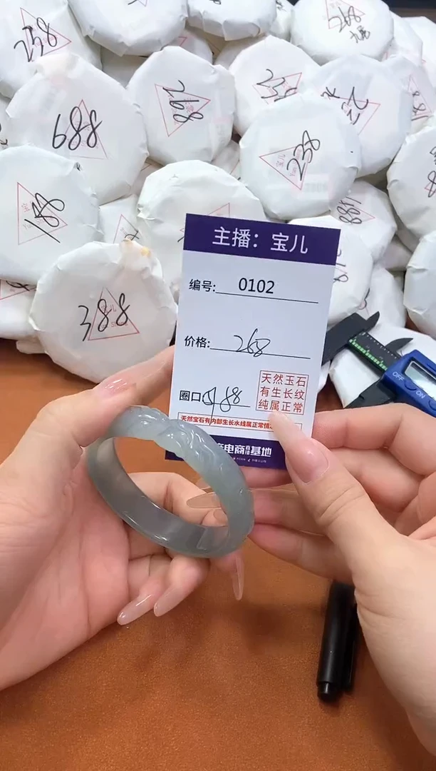 【闪购商品】玛瑙/玉髓手镯未镶嵌102