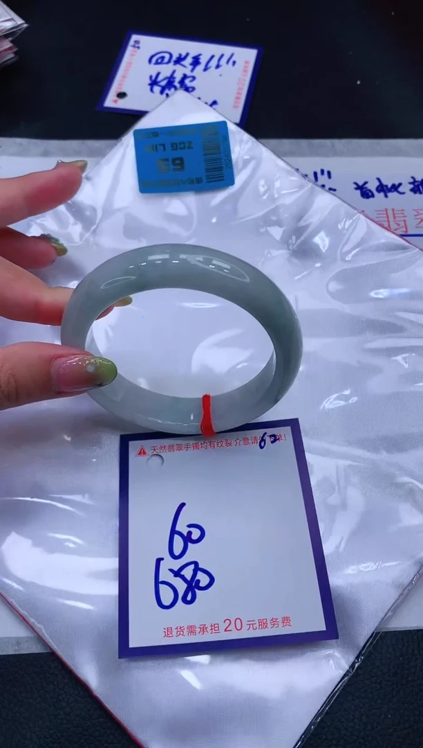 翡翠手镯未镶嵌11111111
