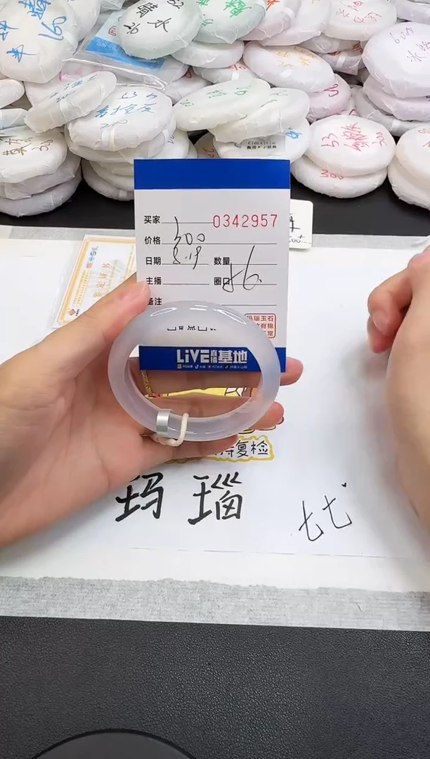 玛瑙/玉髓手镯未镶嵌2957