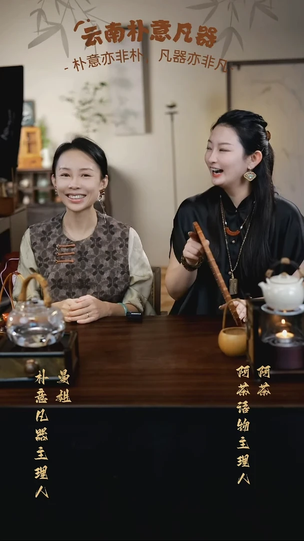 大漆竹茶盘椭圆小号