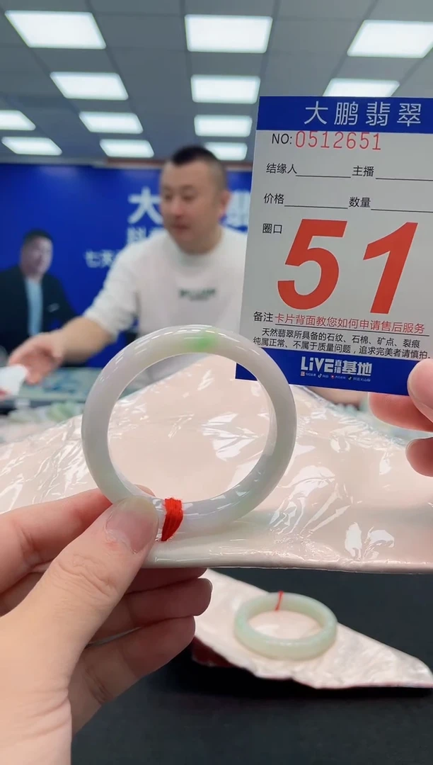 翡翠手镯未镶嵌AAAAAAAAA