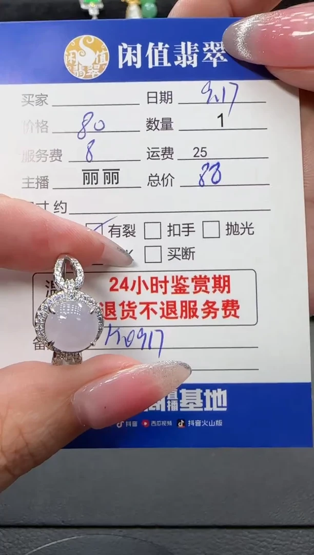 银S925镶嵌戒指翡翠翡翠戒指