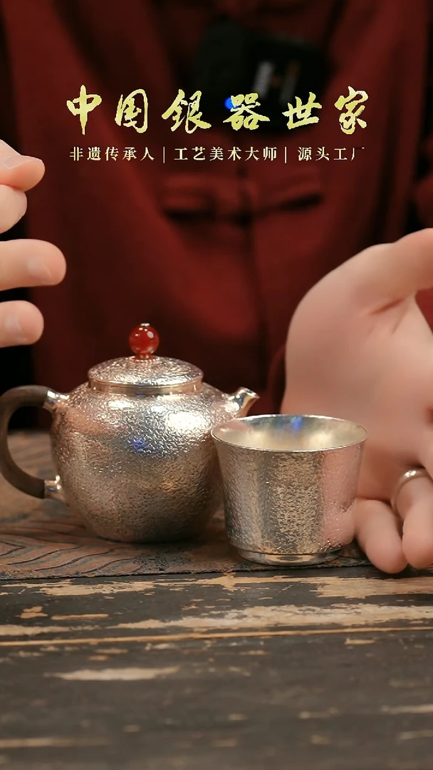 手工锤纹龙蛋泡茶壶1壶+2锤纹杯