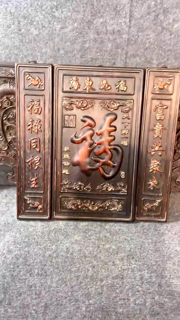 【闪购商品】木A542紫檀雕刻一直播间为准