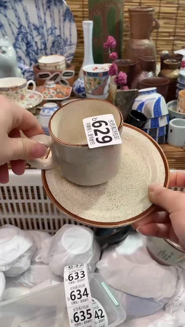 满28包邮， 陶瓷茶具瓷器