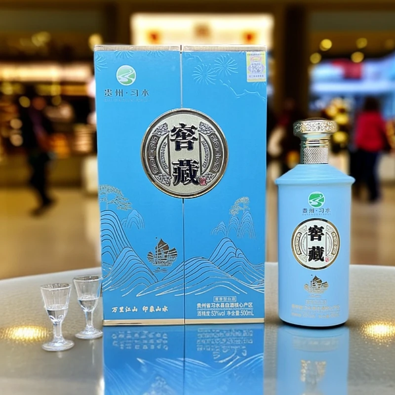 龙尊宴贵州习水窖藏（天青）酱香型高端礼盒装白酒53度500ml
