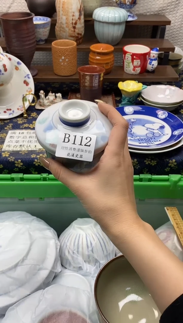 瓷片蕙****~           B112