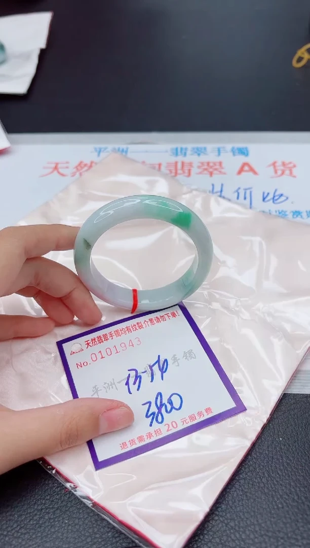 翡翠手镯未镶嵌1111111111