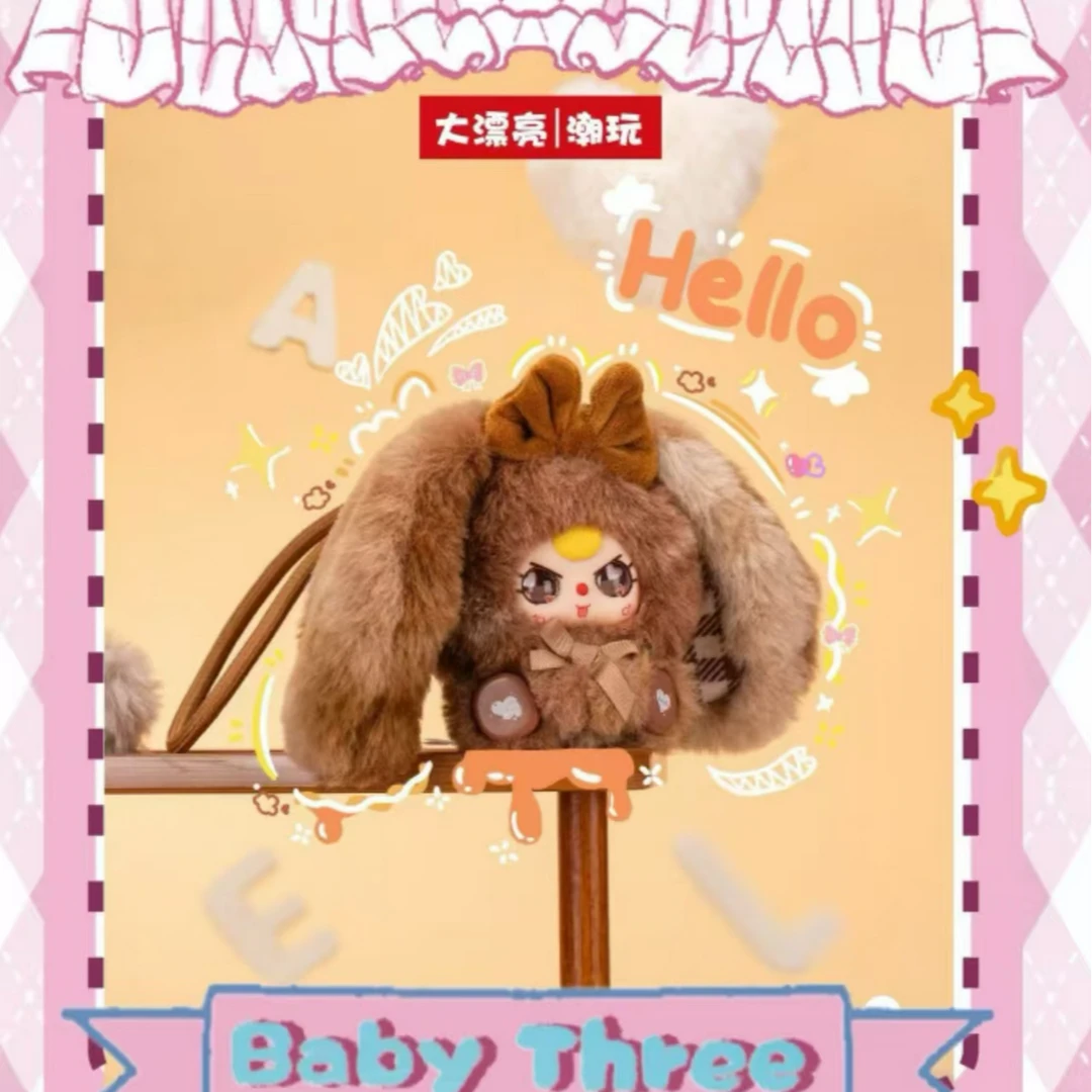 【小拾光潮玩】默认拆盒 娃三岁兔小镇毛绒盲盒