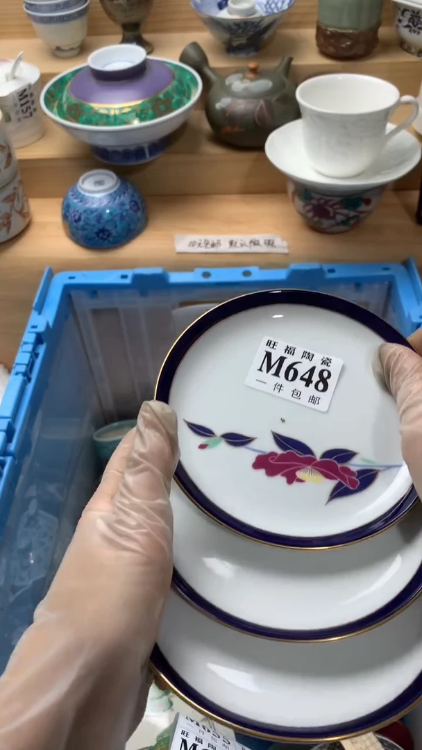 瓷片图*校长美瓷一号商品