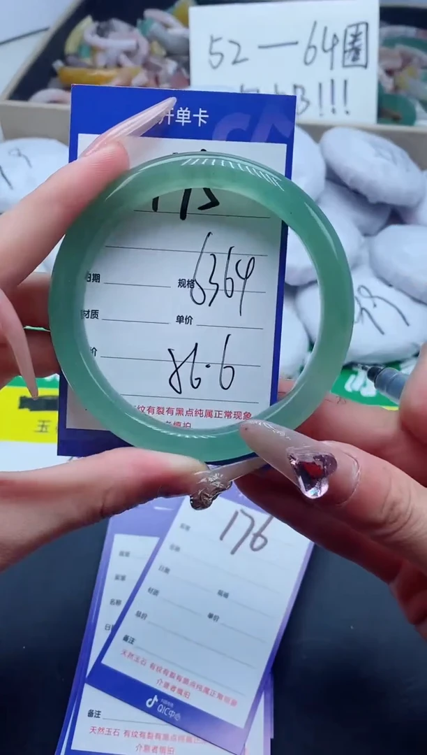 【闪购商品】石英质玉手镯未镶嵌175-63