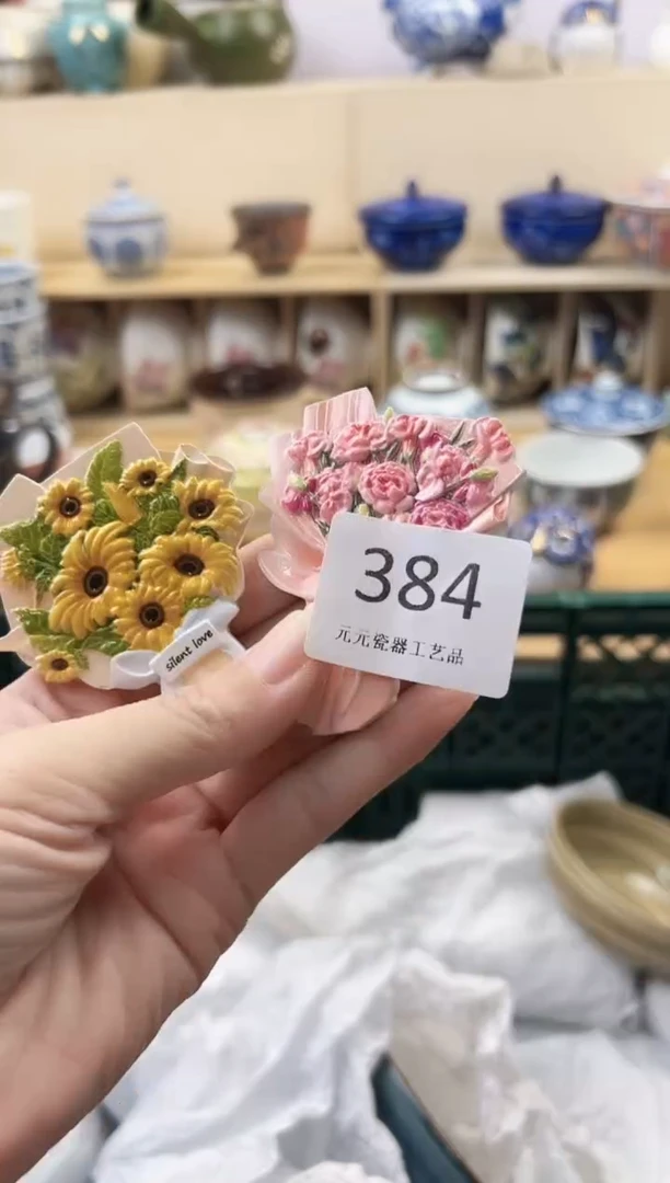 用****5你好你好你好384
