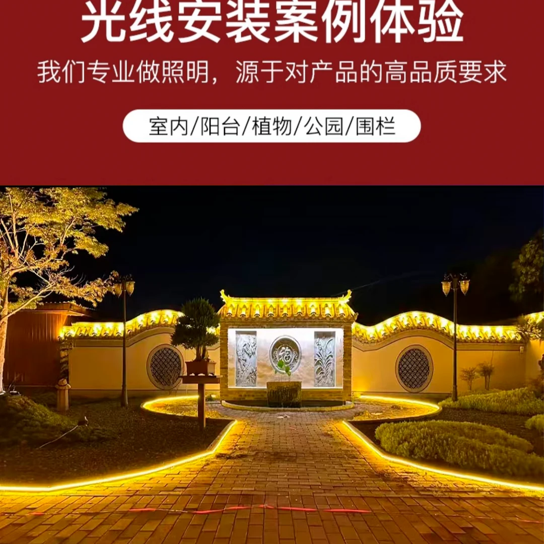直播间灯带室外氛围灯定制户外价格专用3