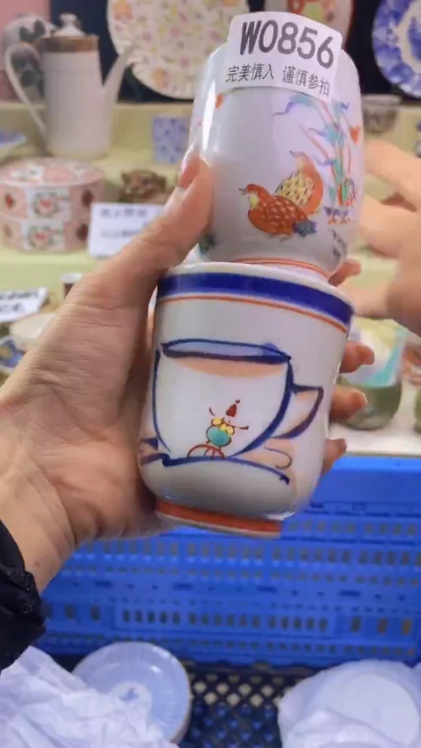 其他中****汇瓷片 默认微瑕 完美慎入856