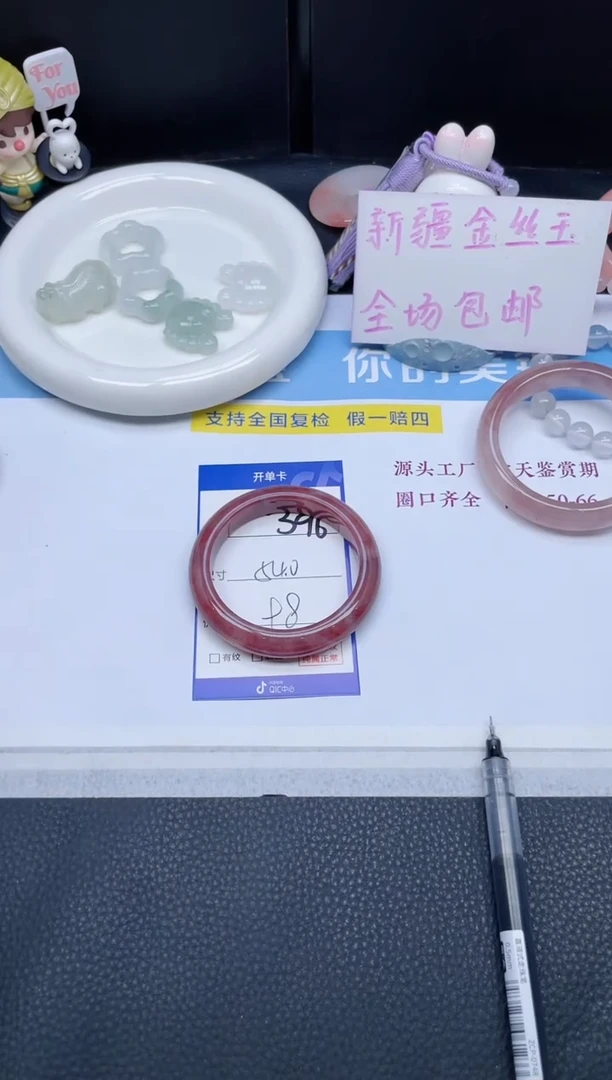 未镶嵌手镯石英质玉ℳ**i396-54