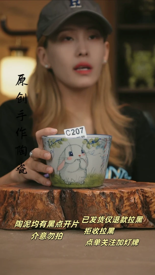 其他籽*C207新十二器瓷器