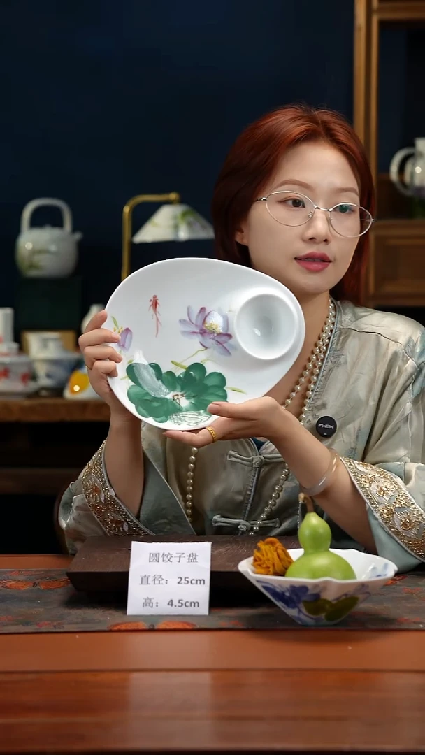 陶瓷景德镇釉中彩餐具圆饺子盘直径25高4.5