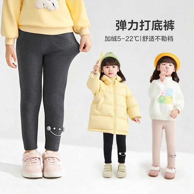 笛莎女童裤子冬季新款保暖百搭长裤女宝宝加绒打底棉裤-33255C501