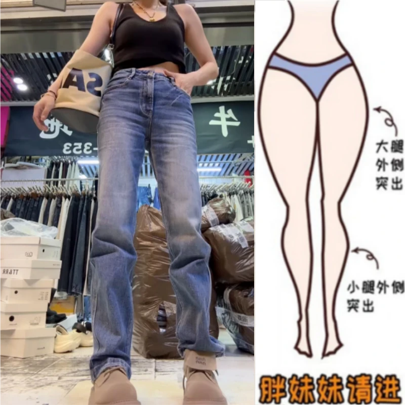 格洛森女装秋季新款梨形身材显瘦窄版高腰百搭时尚牛仔直筒拖地裤