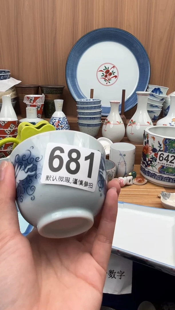 壶**兔瓷器瓷器瓷器瓷器