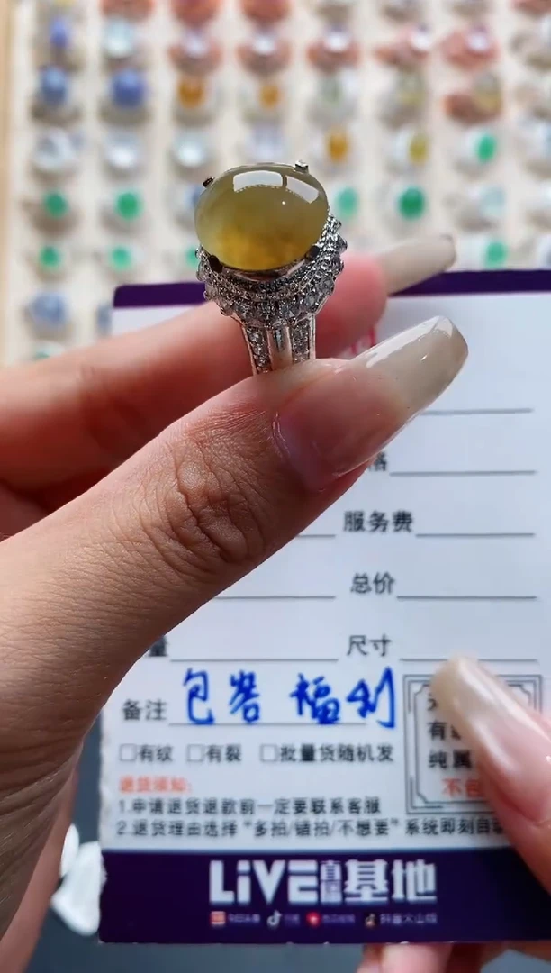 未镶嵌戒指翡翠天然缅甸翡翠A货222 6-4