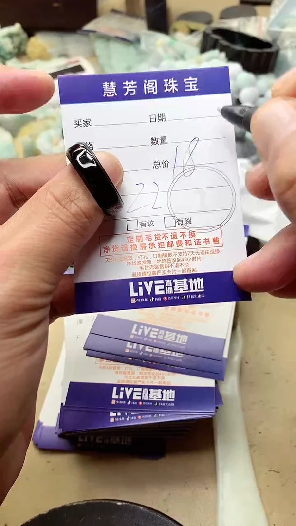 【闪购商品】翡翠颈饰未镶嵌挂件