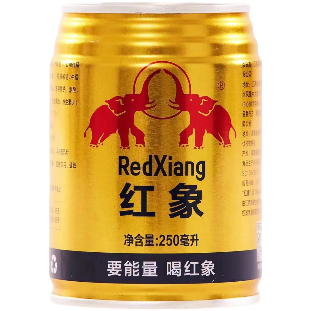【一罐试饮包邮】红象维生素能量饮料熬夜开车加班提神运动补充能量