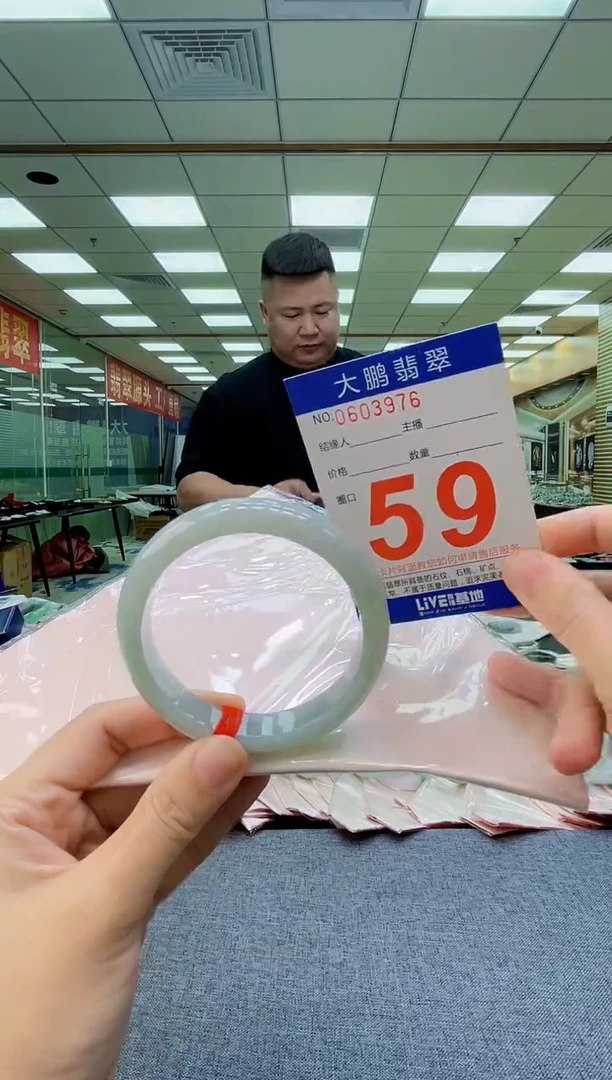 未镶嵌手镯翡翠AAAAAAAAAAAAAAAAAA
